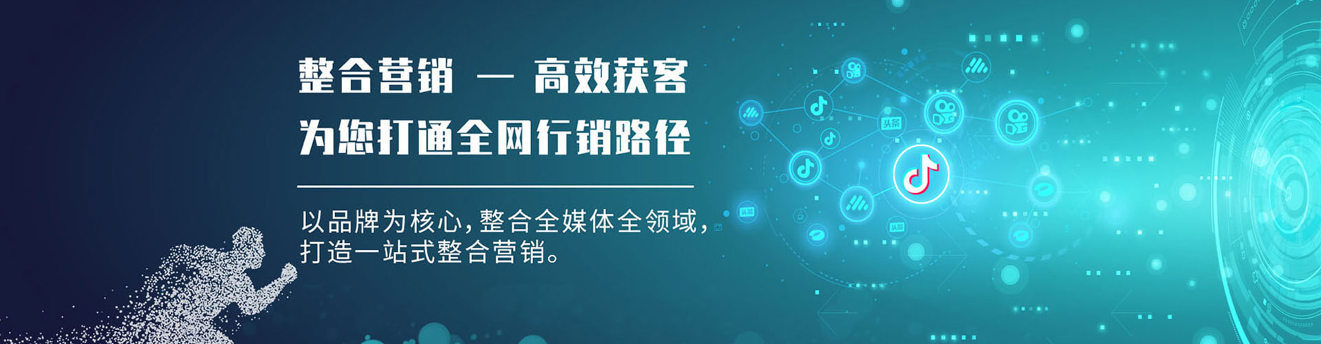 景宁信息流投放