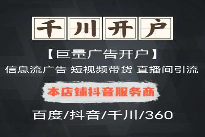 百度竞价广告的账户管理与日常操作技巧
