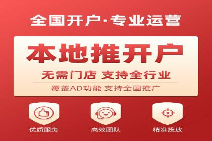 SEM网络推广实战案例：如何实现快速转化